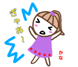 namae from sticker kana sticker #13214319