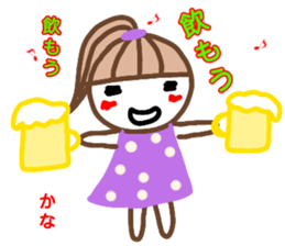 namae from sticker kana sticker #13214326