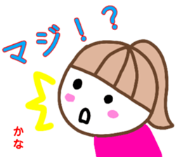 namae from sticker kana sticker #13214328