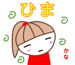 namae from sticker kana sticker #13214332