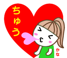 namae from sticker kana sticker #13214333