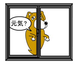 Animations: Ghost's fascinating dog sticker #13214519