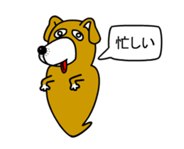 Animations: Ghost's fascinating dog sticker #13214520