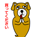 Animations: Ghost's fascinating dog