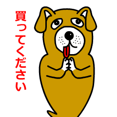 Animations: Ghost's fascinating dog