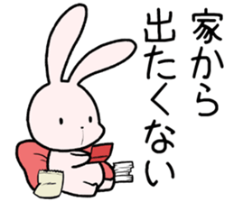 lazyUsaNeko&Tori sticker #13214673