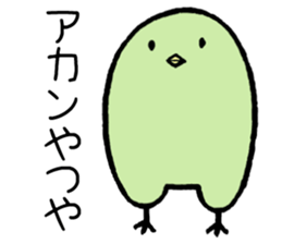 lazyUsaNeko&Tori sticker #13214694