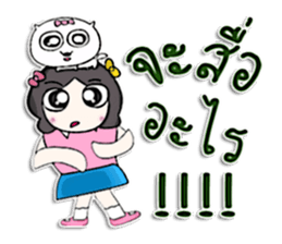 Miss. satomi and dog.^^ sticker #13214904