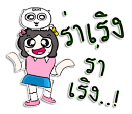 Miss. satomi and dog.^^ sticker #13214905