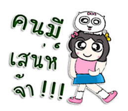 Miss. satomi and dog.^^ sticker #13214915