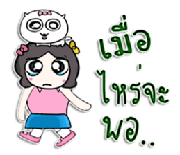 Miss. satomi and dog.^^ sticker #13214919