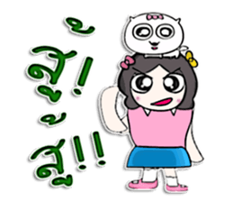 Miss. satomi and dog.^^ sticker #13214920