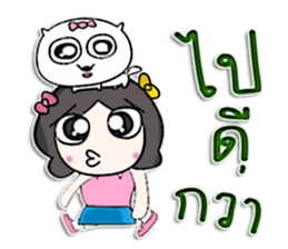 Miss. satomi and dog.^^ sticker #13214925