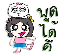 Miss. satomi and dog.^^ sticker #13214928