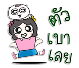 Miss. satomi and dog.^^ sticker #13214930