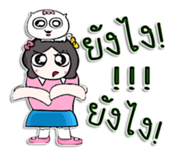 Miss. satomi and dog.^^ sticker #13214931