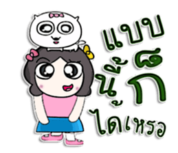 Miss. satomi and dog.^^ sticker #13214932