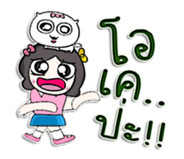 Miss. satomi and dog.^^ sticker #13214933