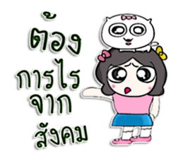 Miss. satomi and dog.^^ sticker #13214937