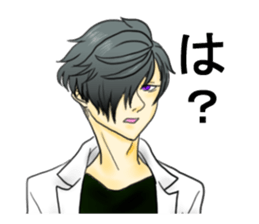 Hitsugi and his boon buddies sticker #13215006