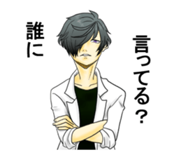 Hitsugi and his boon buddies sticker #13215008