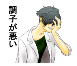 Hitsugi and his boon buddies sticker #13215012