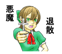 Hitsugi and his boon buddies sticker #13215015