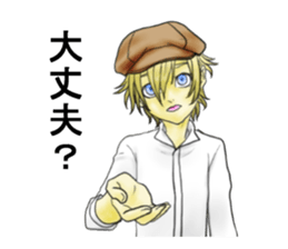 Hitsugi and his boon buddies sticker #13215019