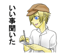 Hitsugi and his boon buddies sticker #13215024