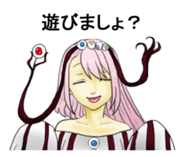 Hitsugi and his boon buddies sticker #13215040