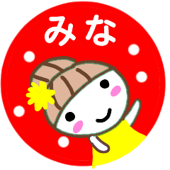 namae from sticker mina2