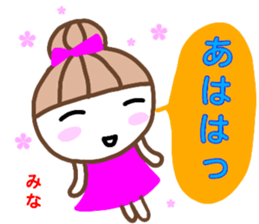 namae from sticker mina2 sticker #13215126