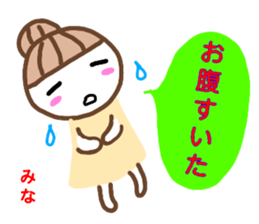 namae from sticker mina2 sticker #13215127