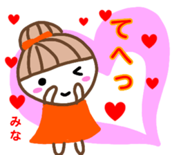 namae from sticker mina2 sticker #13215130