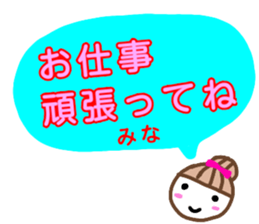 namae from sticker mina2 sticker #13215133