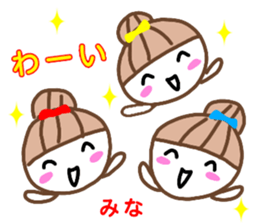 namae from sticker mina2 sticker #13215134