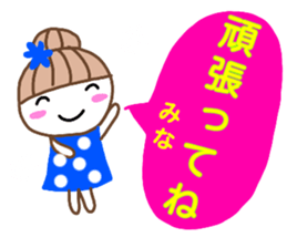 namae from sticker mina2 sticker #13215136