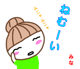 namae from sticker mina2 sticker #13215137