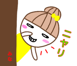 namae from sticker mina2 sticker #13215138