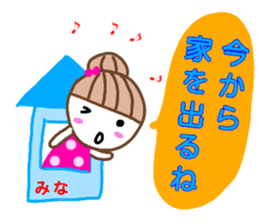 namae from sticker mina2 sticker #13215139