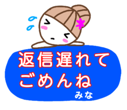 namae from sticker mina2 sticker #13215141