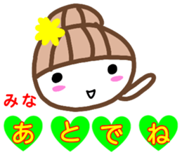 namae from sticker mina2 sticker #13215142