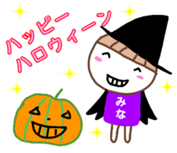 namae from sticker mina2 sticker #13215144