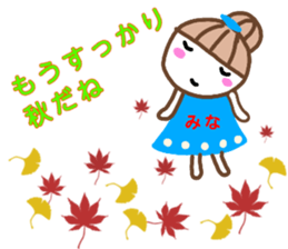 namae from sticker mina2 sticker #13215145