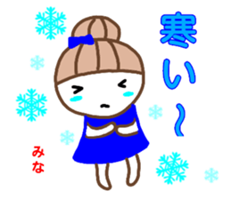 namae from sticker mina2 sticker #13215146