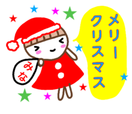 namae from sticker mina2 sticker #13215147