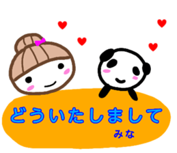 namae from sticker mina2 sticker #13215150