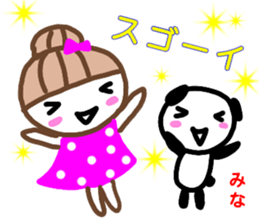 namae from sticker mina2 sticker #13215151