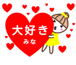 namae from sticker mina2 sticker #13215153