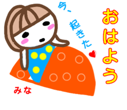 namae from sticker mina2 sticker #13215155